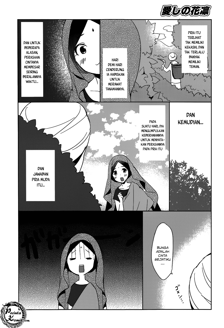 itoshi-no-karin - Chapter: 15