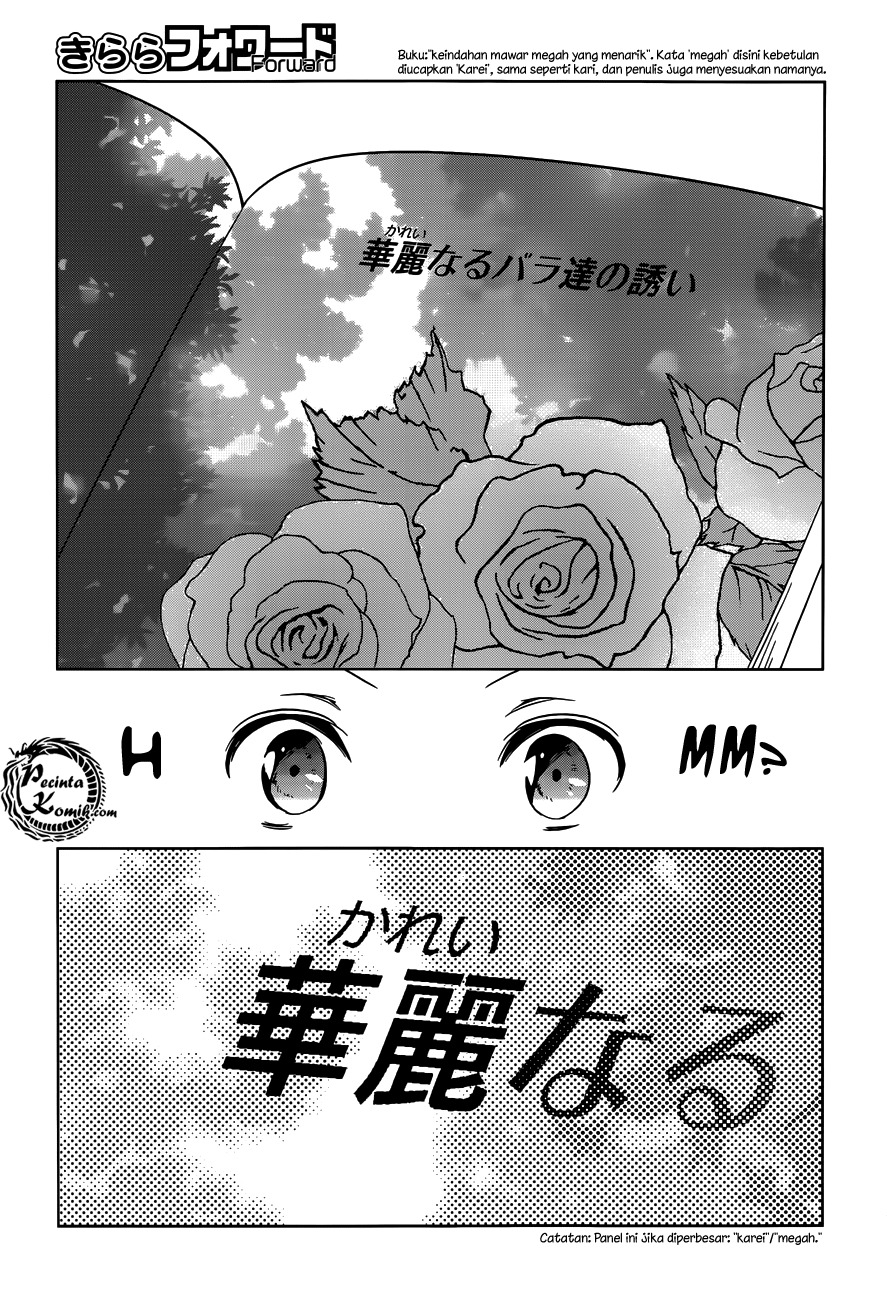 itoshi-no-karin - Chapter: 15