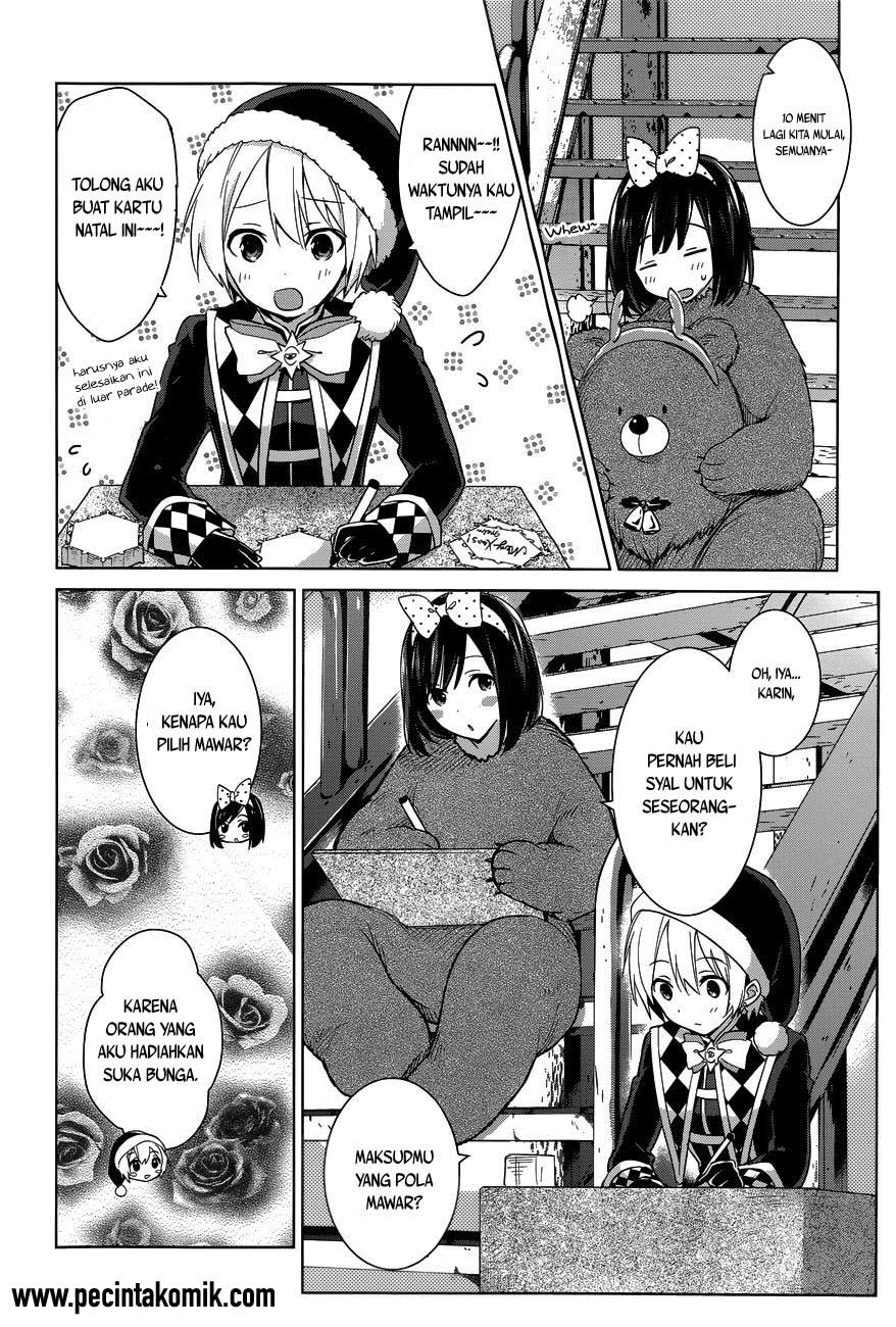 itoshi-no-karin - Chapter: 17