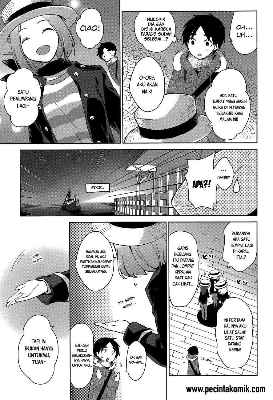 itoshi-no-karin - Chapter: 17