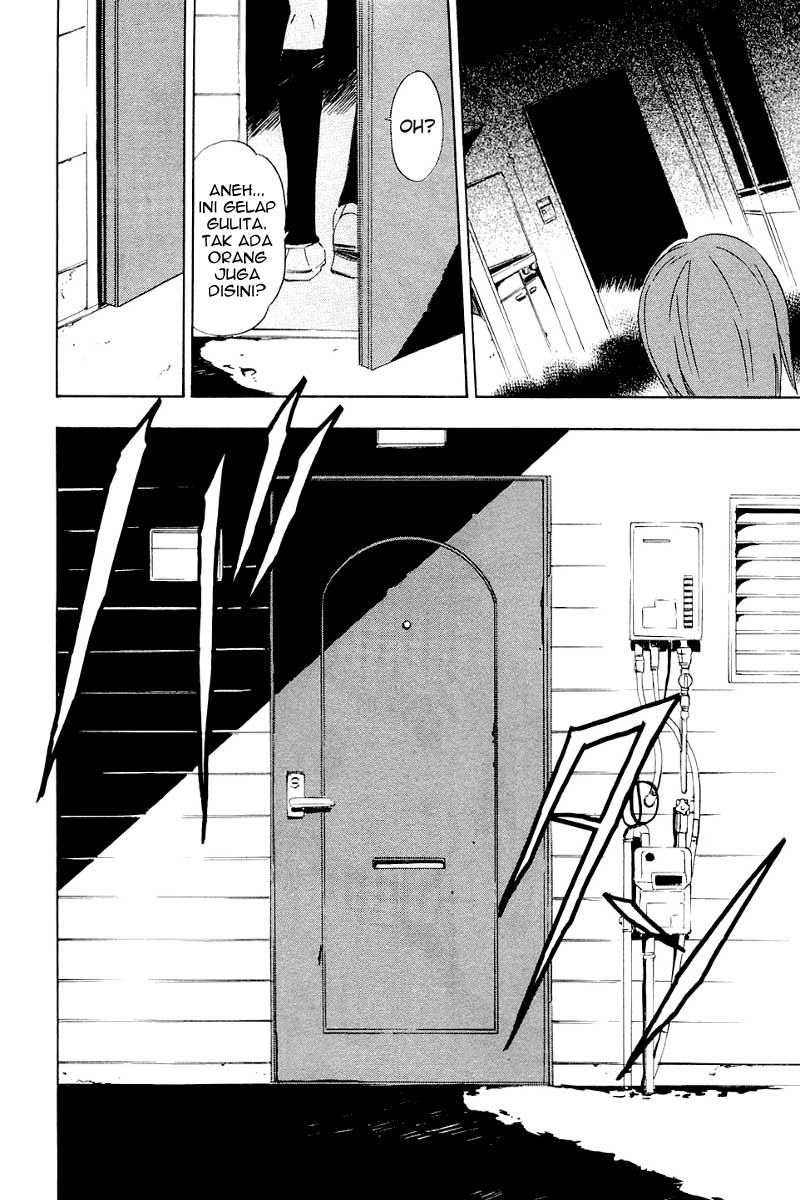 ibitsu - Chapter: 02