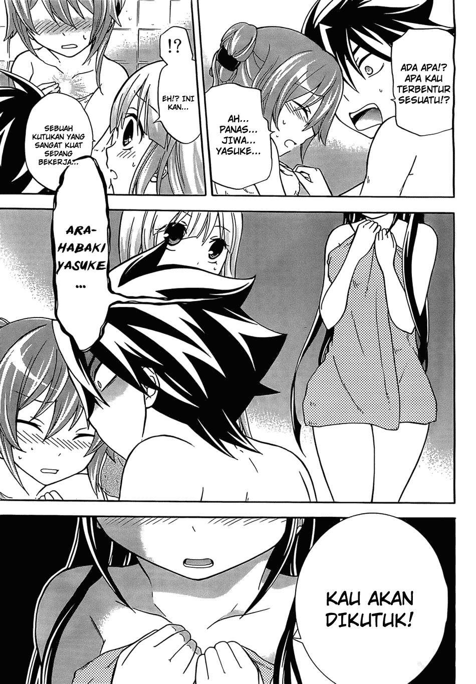 magatsuki - Chapter: 7