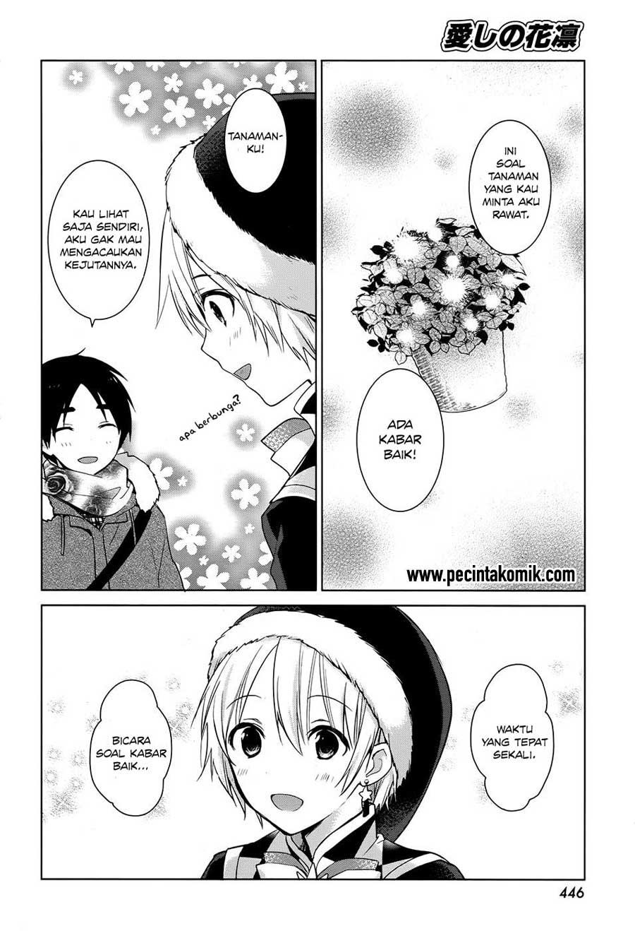 itoshi-no-karin - Chapter: 18