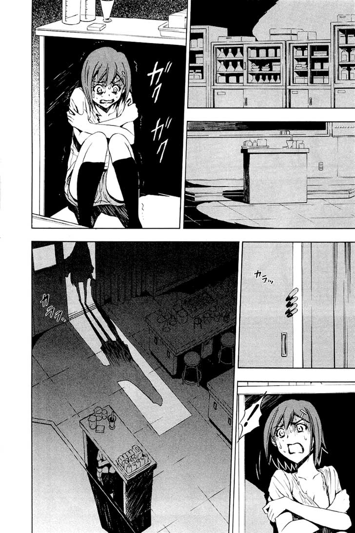 ibitsu - Chapter: 06