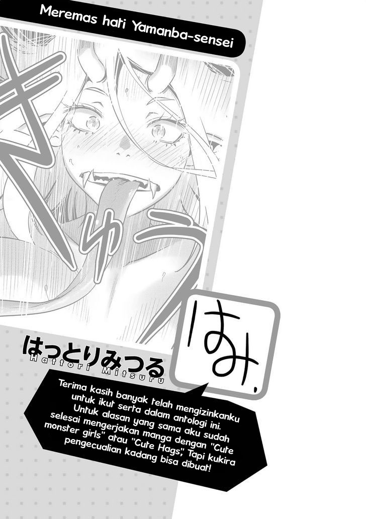 jingai-no-yome-to-icha-icha-suru-anthology-comic - Chapter: 01