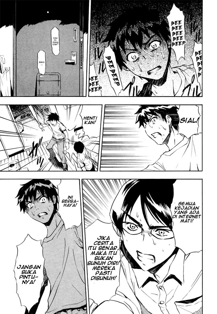ibitsu - Chapter: 07