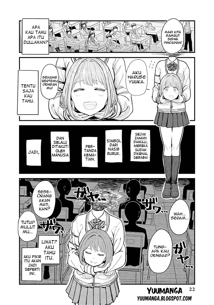 jingai-no-yome-to-icha-icha-suru-anthology-comic - Chapter: 02