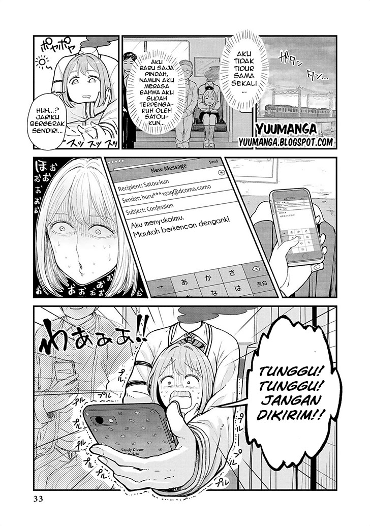 jingai-no-yome-to-icha-icha-suru-anthology-comic - Chapter: 02