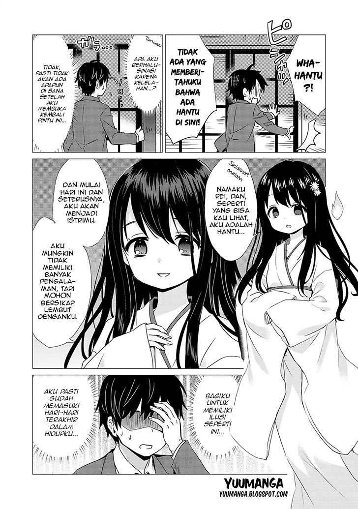 jingai-no-yome-to-icha-icha-suru-anthology-comic - Chapter: 03