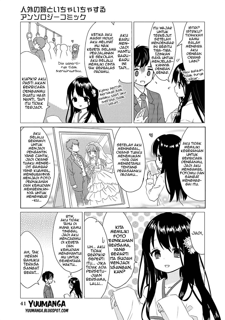 jingai-no-yome-to-icha-icha-suru-anthology-comic - Chapter: 03