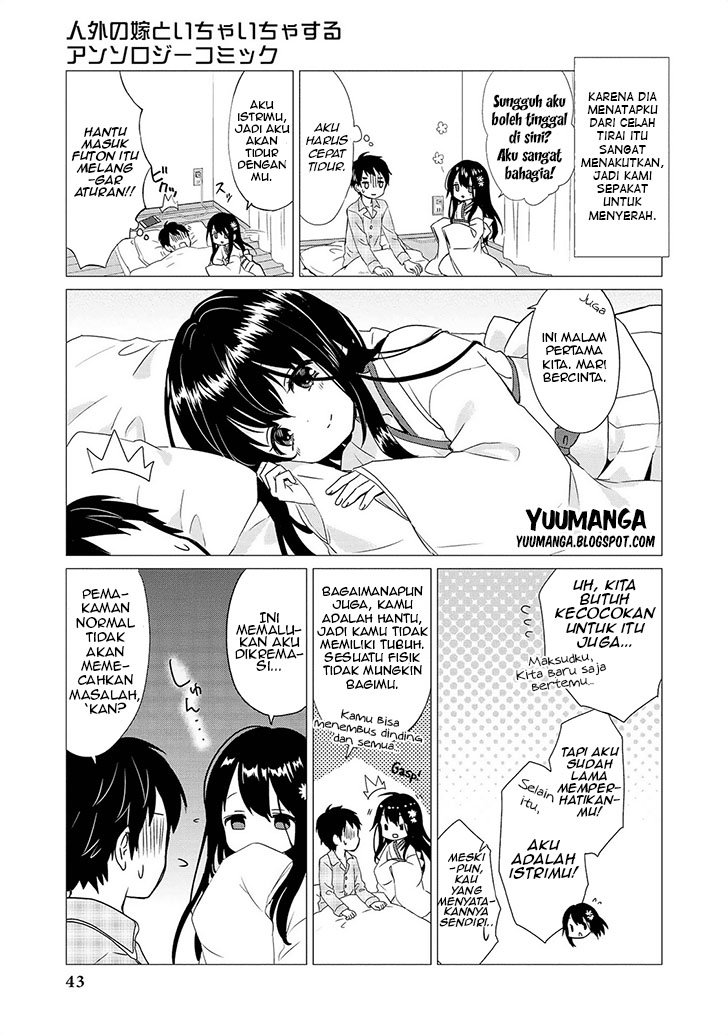 jingai-no-yome-to-icha-icha-suru-anthology-comic - Chapter: 03