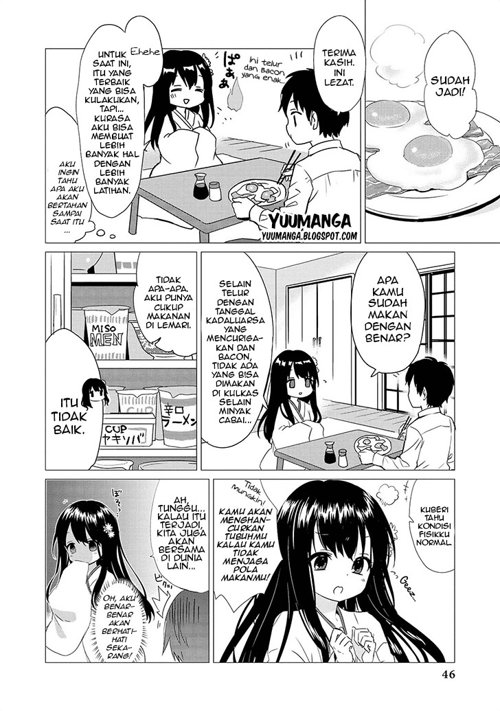 jingai-no-yome-to-icha-icha-suru-anthology-comic - Chapter: 03