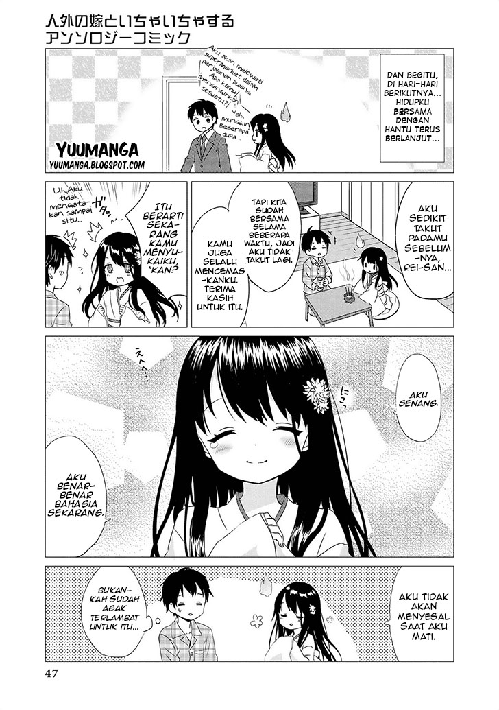 jingai-no-yome-to-icha-icha-suru-anthology-comic - Chapter: 03