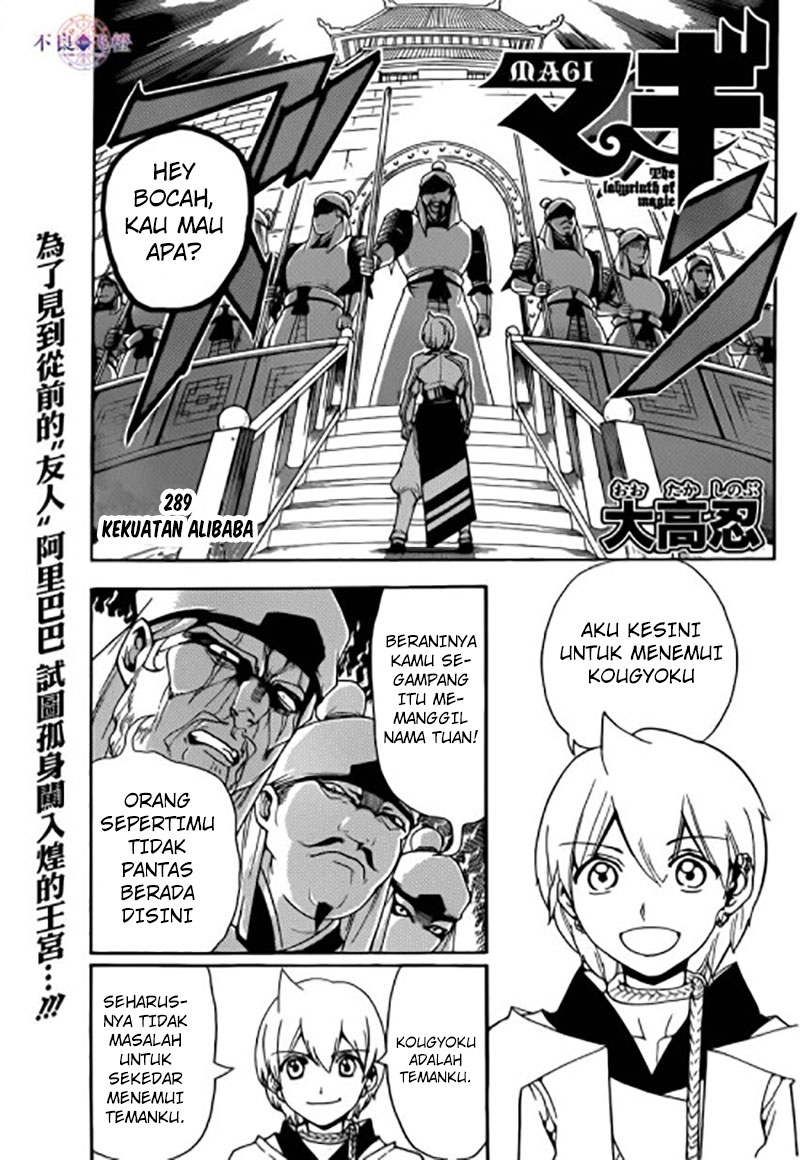 magi - Chapter: 289