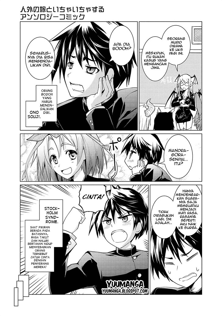 jingai-no-yome-to-icha-icha-suru-anthology-comic - Chapter: 05