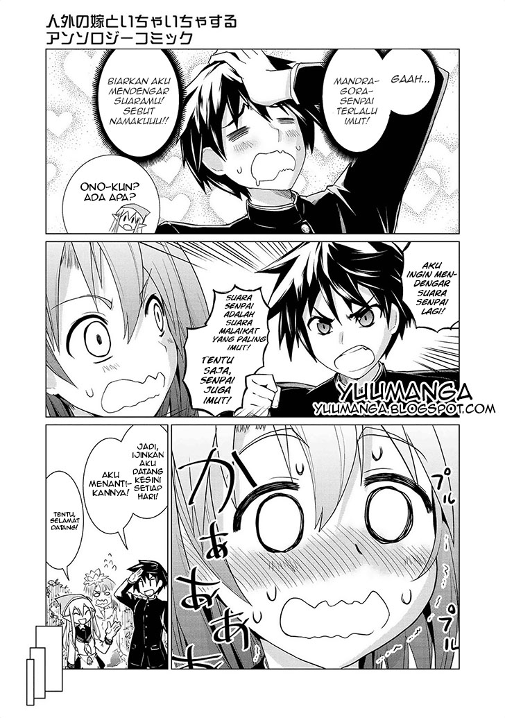 jingai-no-yome-to-icha-icha-suru-anthology-comic - Chapter: 05