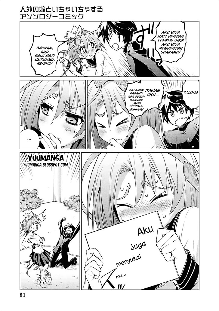 jingai-no-yome-to-icha-icha-suru-anthology-comic - Chapter: 05