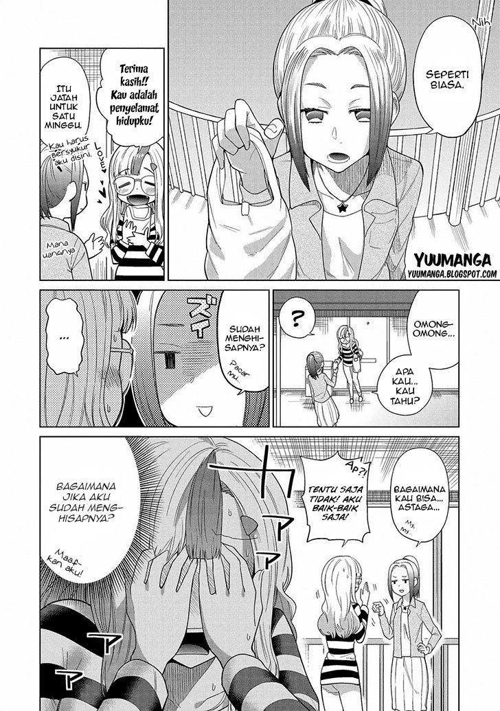 jingai-no-yome-to-icha-icha-suru-anthology-comic - Chapter: 07