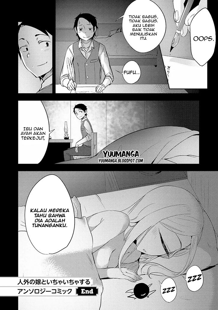 jingai-no-yome-to-icha-icha-suru-anthology-comic - Chapter: 08