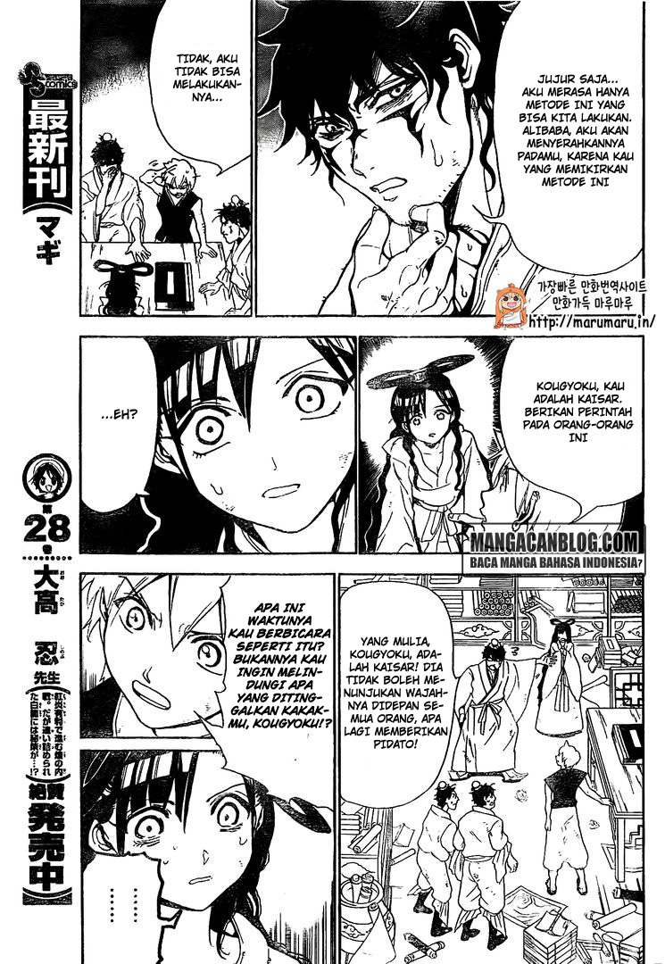 magi - Chapter: 292