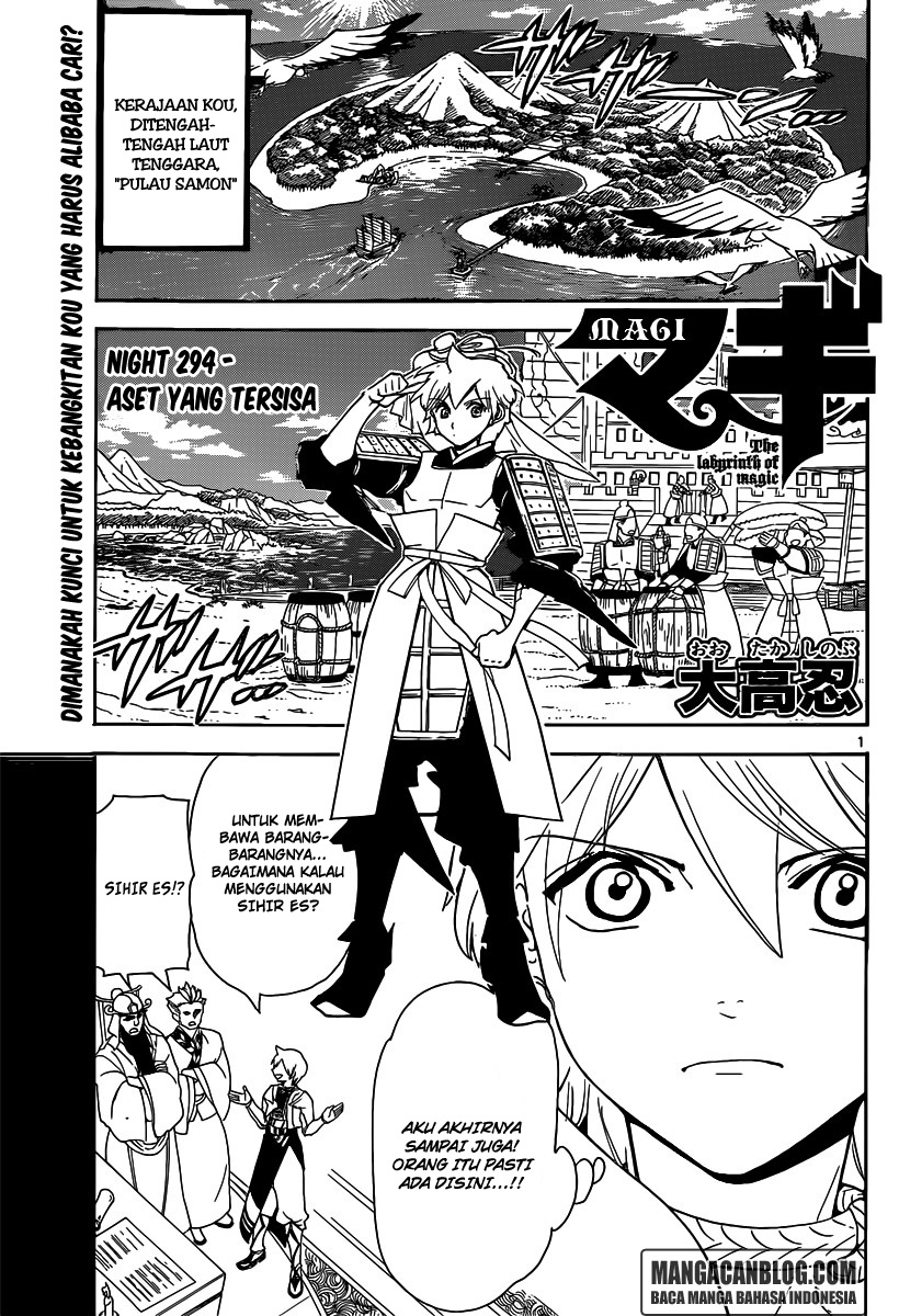 magi - Chapter: 294