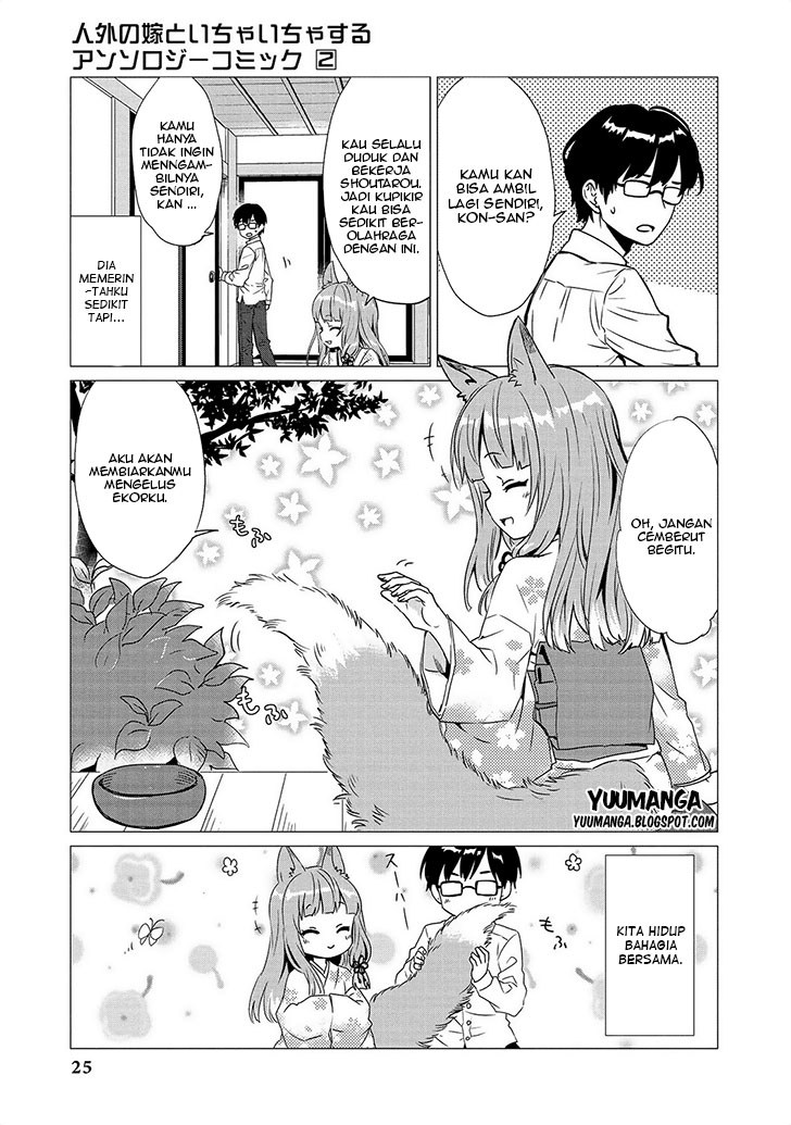 jingai-no-yome-to-icha-icha-suru-anthology-comic - Chapter: 10