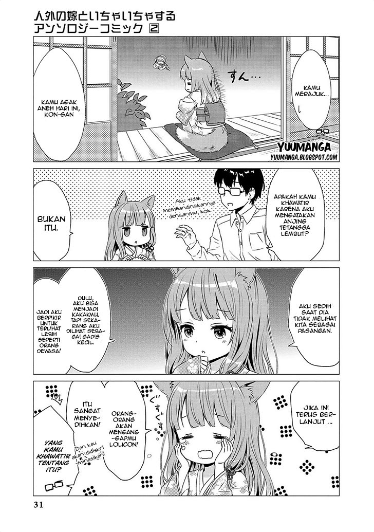 jingai-no-yome-to-icha-icha-suru-anthology-comic - Chapter: 10