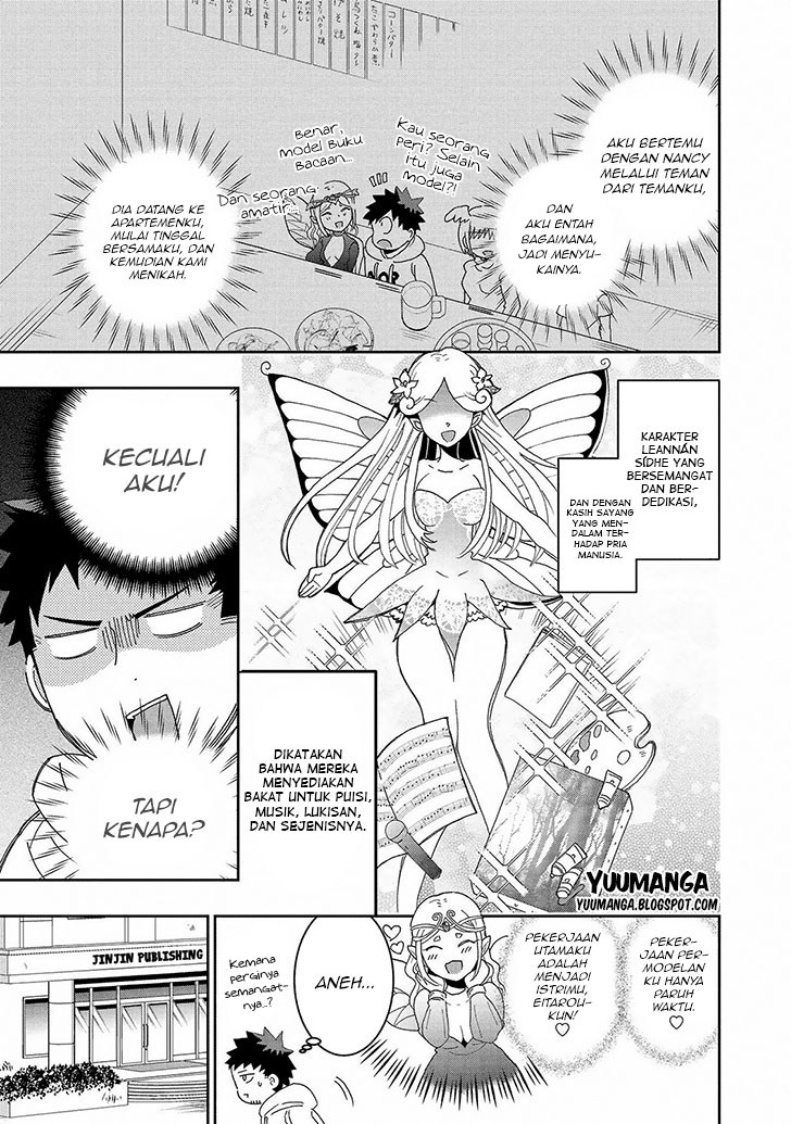 jingai-no-yome-to-icha-icha-suru-anthology-comic - Chapter: 11