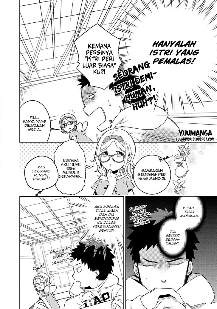 jingai-no-yome-to-icha-icha-suru-anthology-comic - Chapter: 11