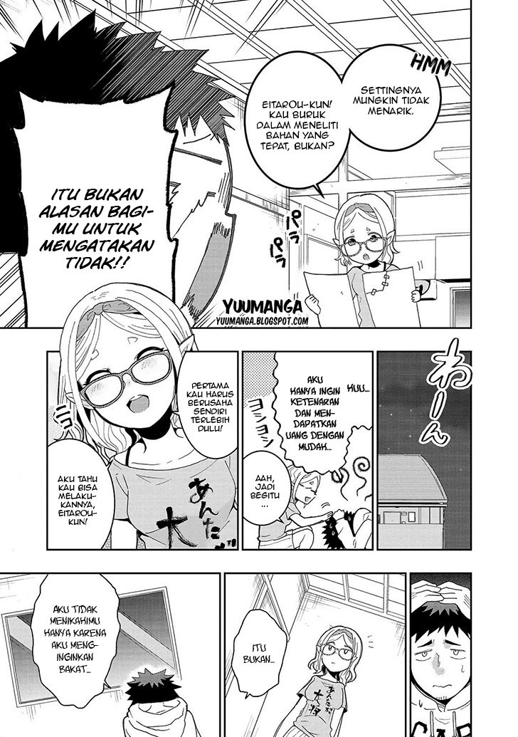 jingai-no-yome-to-icha-icha-suru-anthology-comic - Chapter: 11