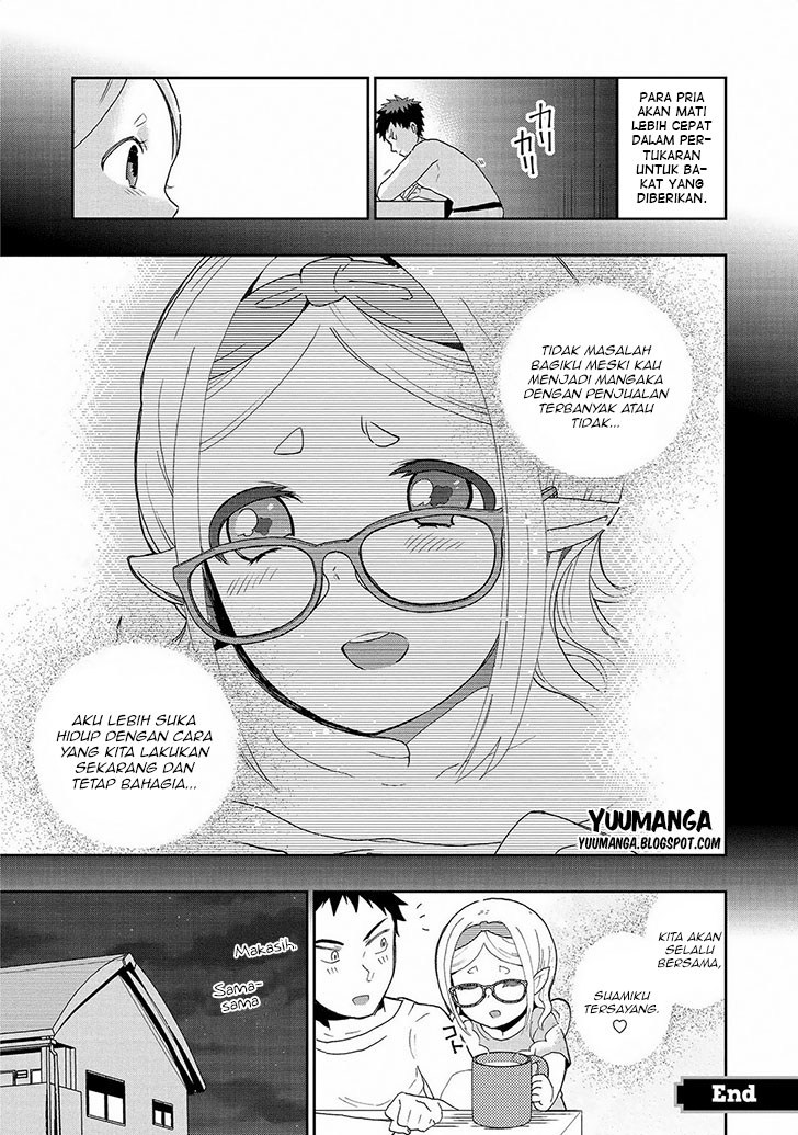 jingai-no-yome-to-icha-icha-suru-anthology-comic - Chapter: 11