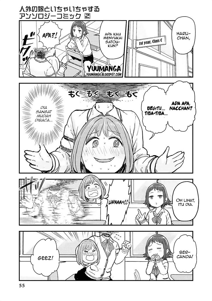 jingai-no-yome-to-icha-icha-suru-anthology-comic - Chapter: 12