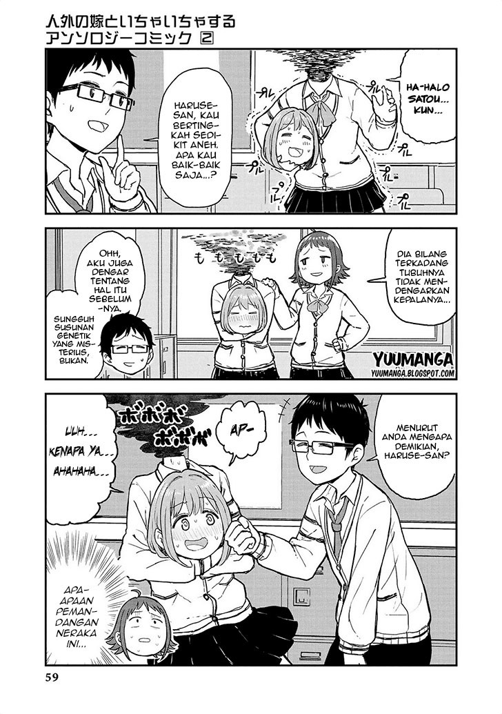 jingai-no-yome-to-icha-icha-suru-anthology-comic - Chapter: 12