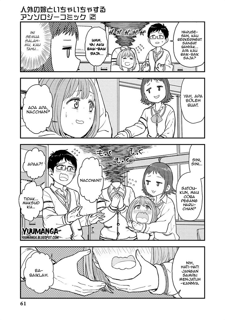 jingai-no-yome-to-icha-icha-suru-anthology-comic - Chapter: 12