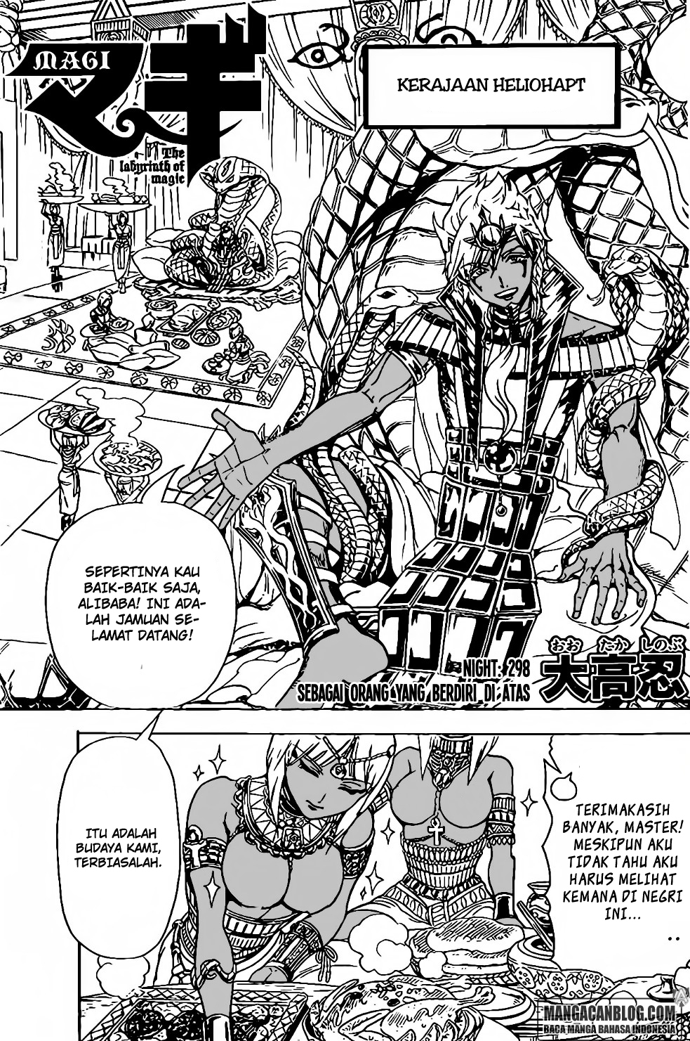 magi - Chapter: 298