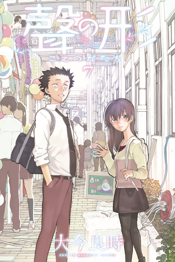 koe-no-katachi - Chapter: 53