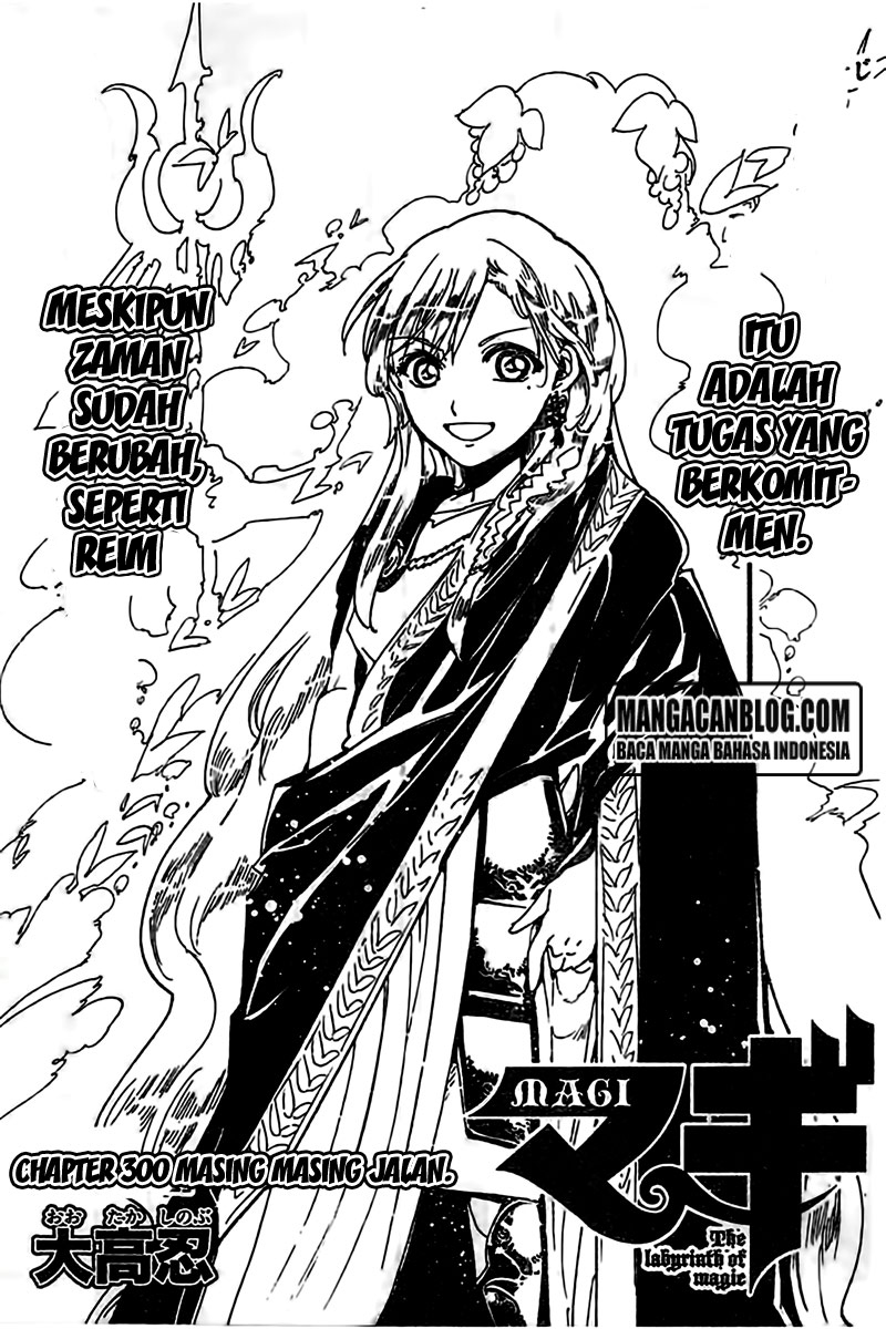 magi - Chapter: 300