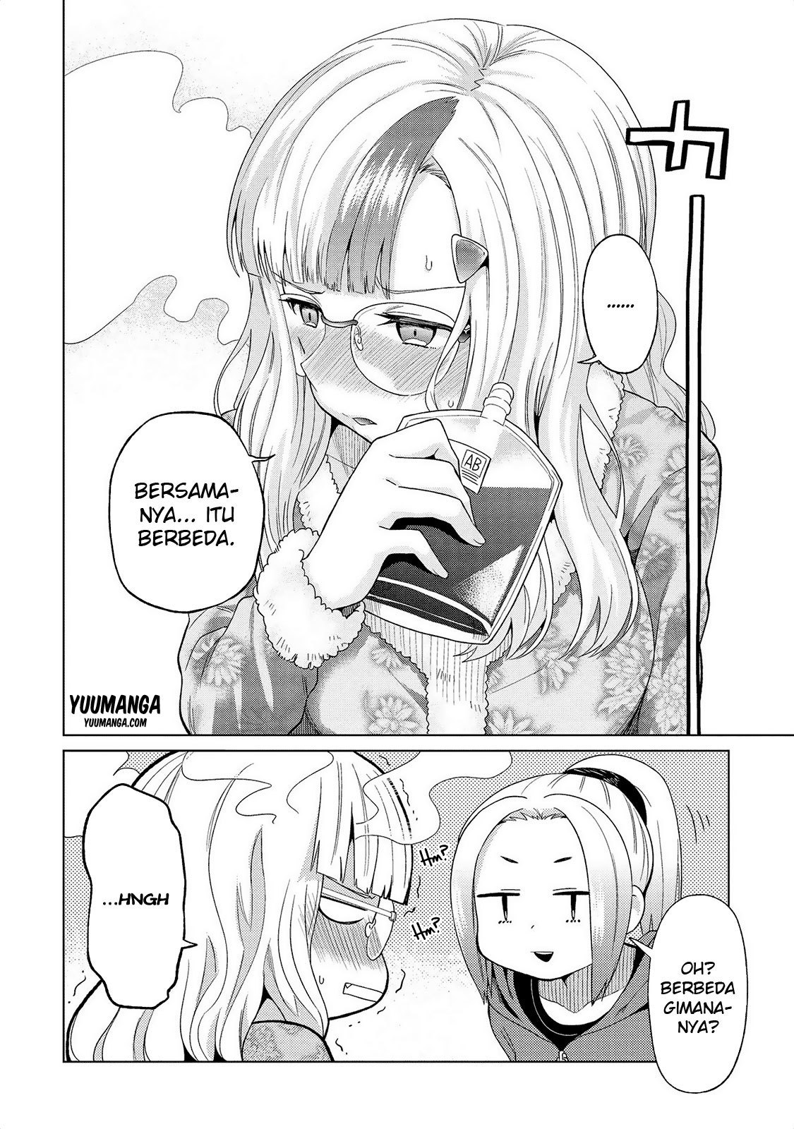 jingai-no-yome-to-icha-icha-suru-anthology-comic - Chapter: 15