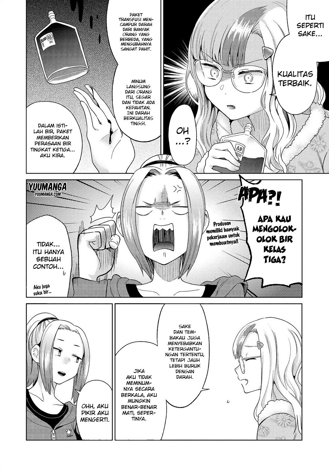 jingai-no-yome-to-icha-icha-suru-anthology-comic - Chapter: 15