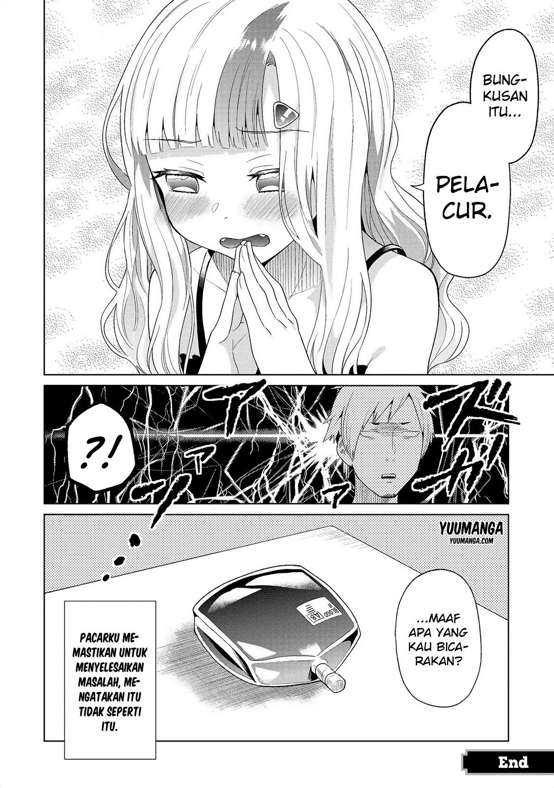 jingai-no-yome-to-icha-icha-suru-anthology-comic - Chapter: 15