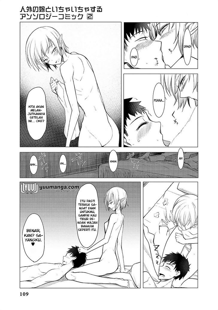 jingai-no-yome-to-icha-icha-suru-anthology-comic - Chapter: 16