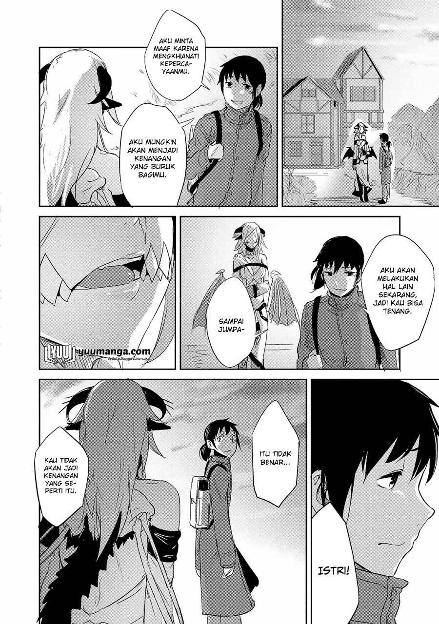 jingai-no-yome-to-icha-icha-suru-anthology-comic - Chapter: 17 - End