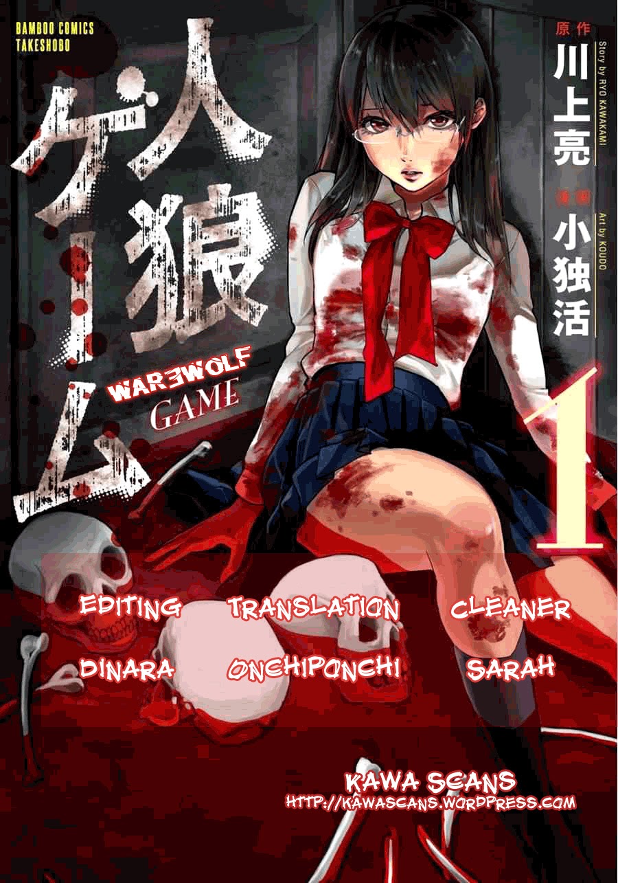 jinrou-game - Chapter: 01