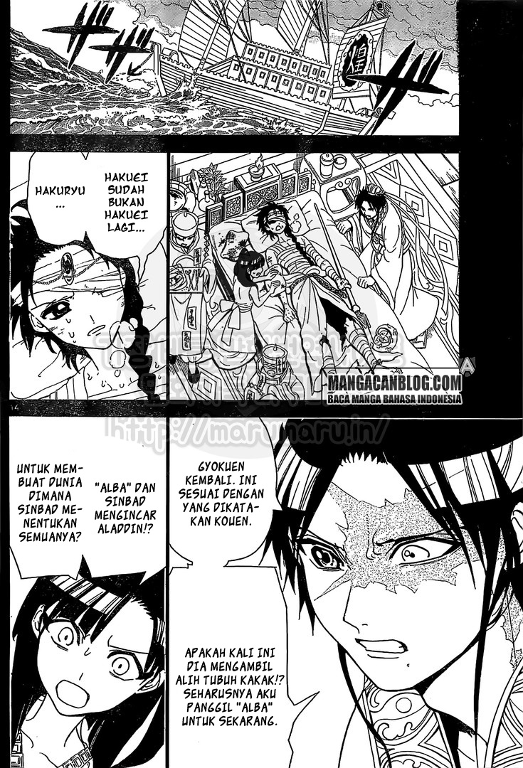 magi - Chapter: 305