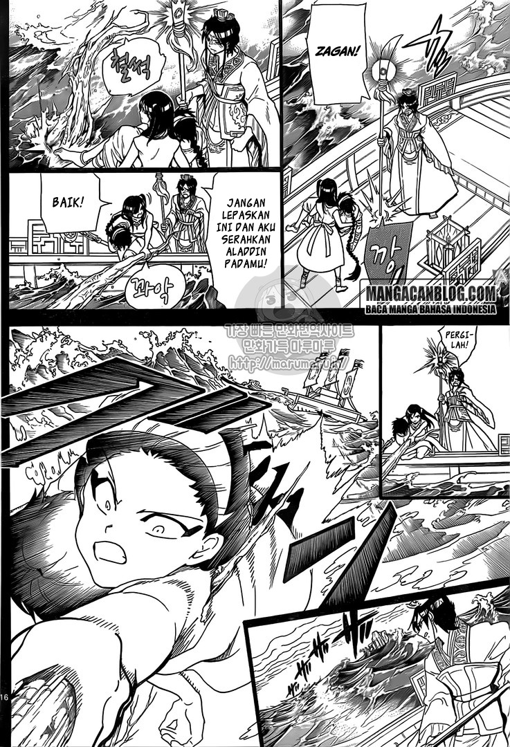 magi - Chapter: 305