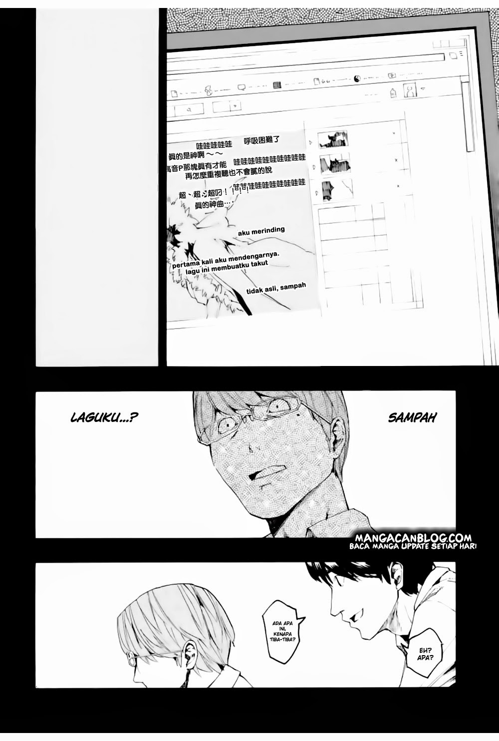 jinrou-game - Chapter: 03