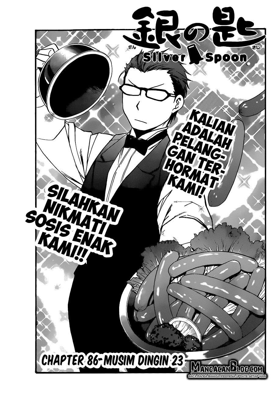 silver-spoon - Chapter: 86