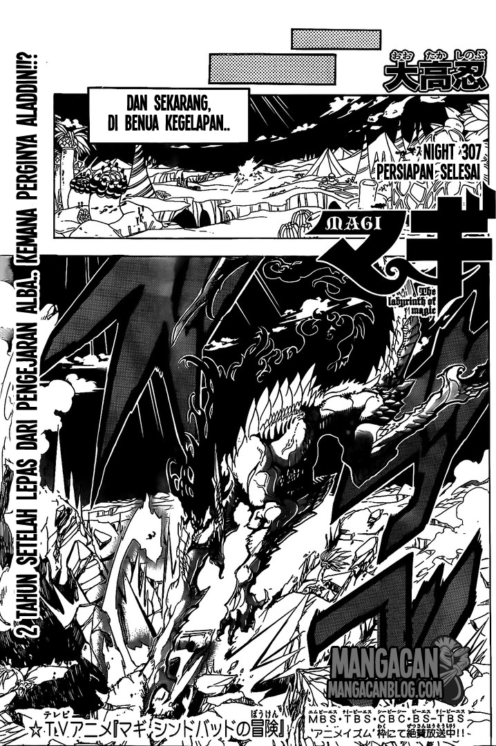 magi - Chapter: 307