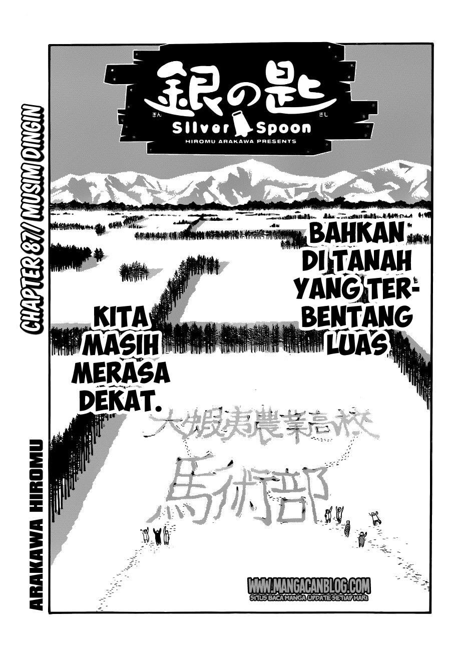 silver-spoon - Chapter: 87