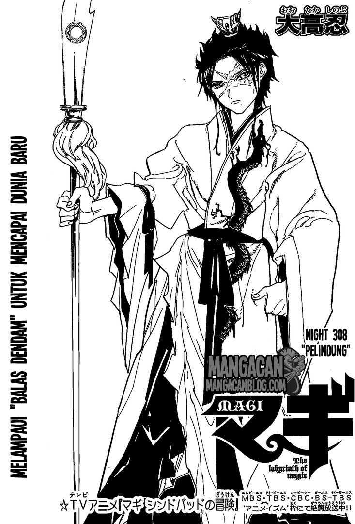 magi - Chapter: 308